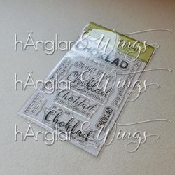 Clear Stamps - Chokladbiten