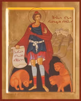 Daniel i Lejongropen