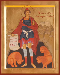 Daniel i Lejongropen