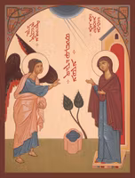 Bebådelsen (syrisk)