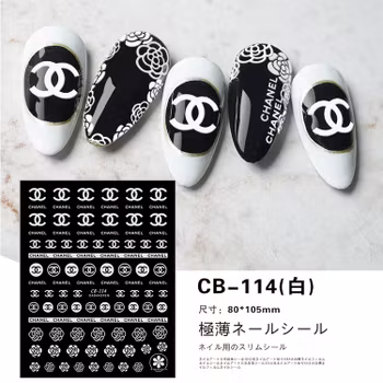 BLogo Nailart Sticker - CB114 WHITE