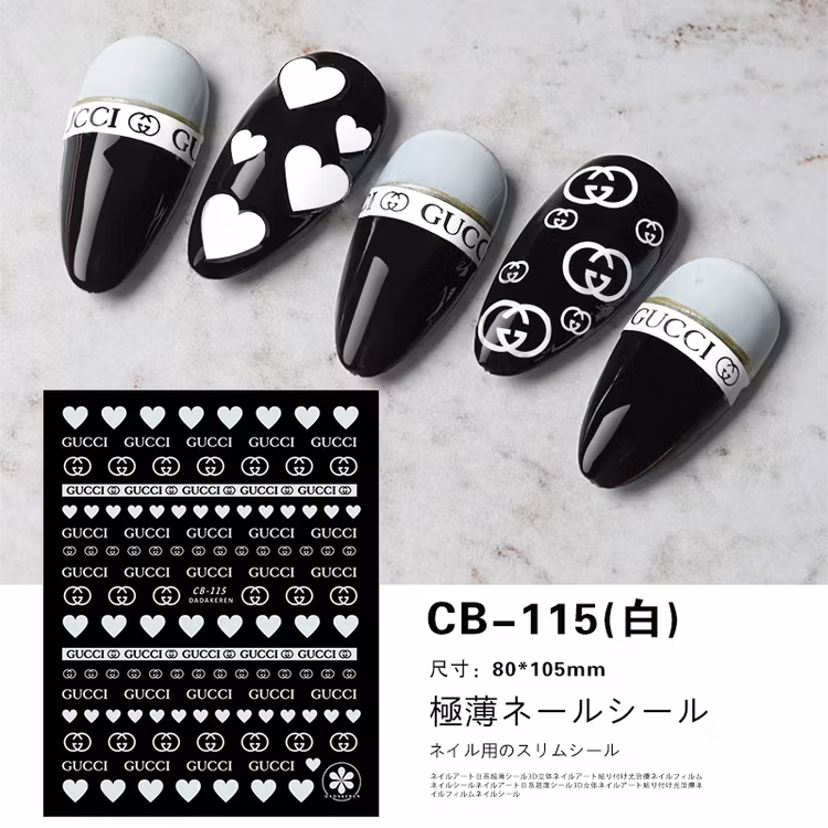 BLogo Nailart Sticker - CB115 WHITE