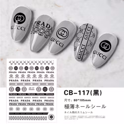 BLogo Nailart Sticker - CB117 BLACK