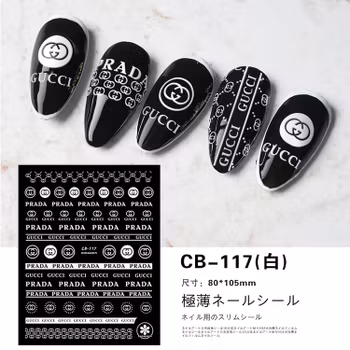 BLogo Nailart Sticker - CB117 WHITE