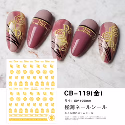 BLogo Nailart Sticker - CB119 GOLD