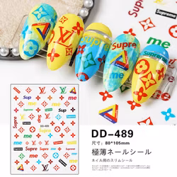 BLogo Nailart Sticker - DD489