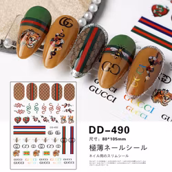 BLogo Nailart Sticker - DD490