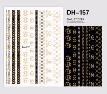 BLogo Nailart Sticker - DH157