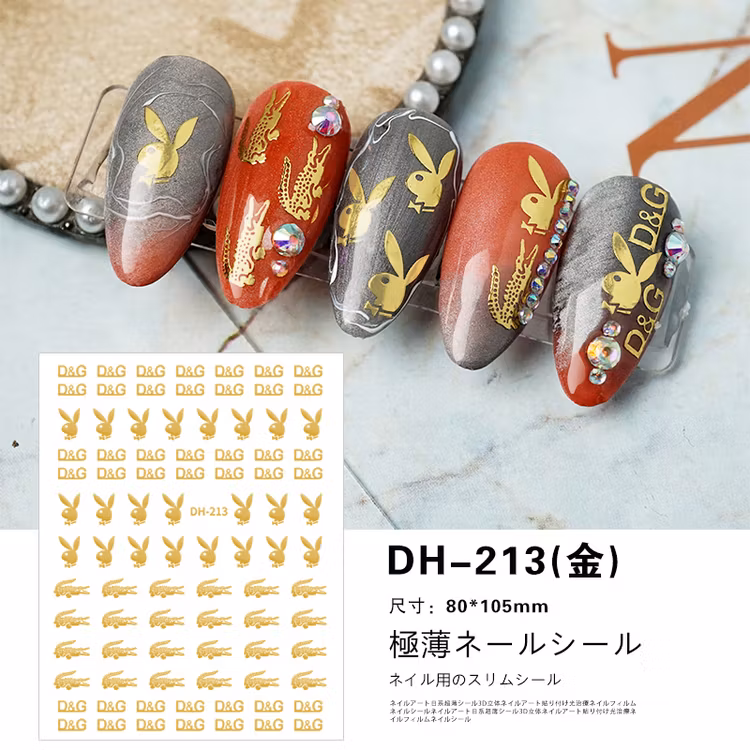 BLogo Nailart Sticker - DH213 GOLD