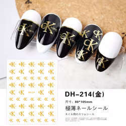 BLogo Nailart Sticker - DH214 GOLD