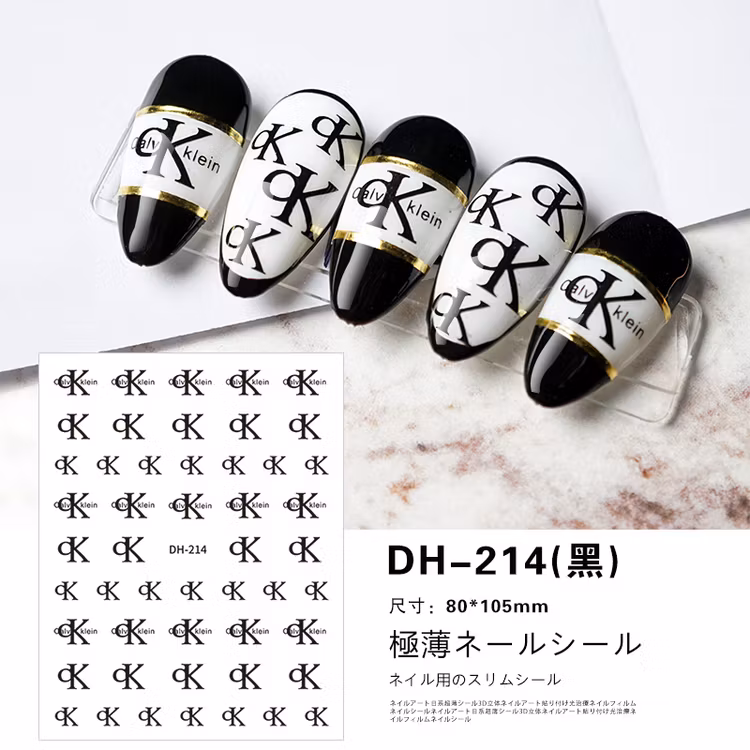 BLogo Nailart Sticker - DH214 BLACK