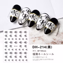BLogo Nailart Sticker - DH214 BLACK