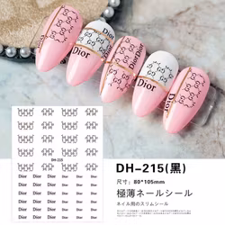 BLogo Nailart Sticker - DH215 BLACK