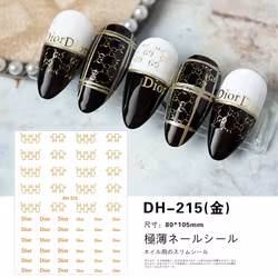 BLogo Nailart Sticker - DH215 GOLD