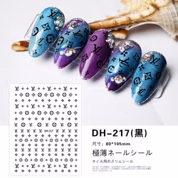 BLogo Nailart Sticker - DH217 BLACK
