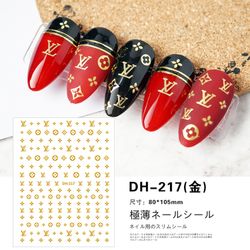 BLogo Nailart Sticker - DH217 GOLD
