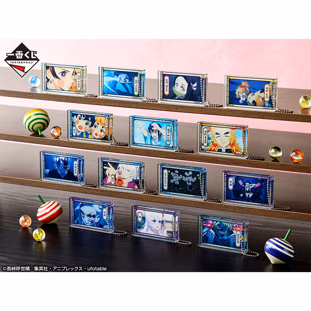 Demon Slayer: Kimetsu no Yaiba Ichibansho Acrylic Key Chain Mascot (H)