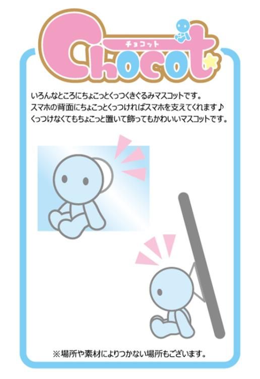 The Quintessential Quintuplets Chocot Ichika (Wedding White Ver.)