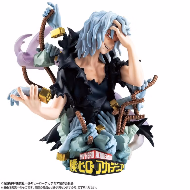 My Hero Academia Petitrama EX Set of 3 Figures