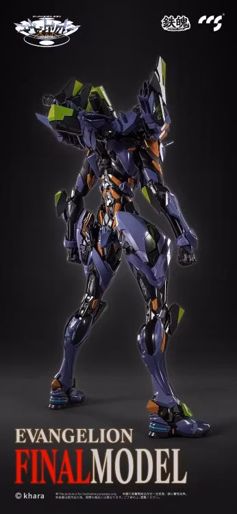 Neon Genesis Evangelion: ANIMA MORTAL MIND EVA-01 Final Model Action Figure (Rerelease)