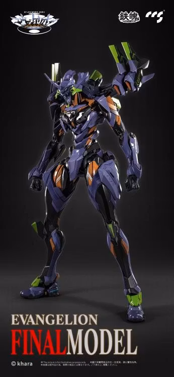 Neon Genesis Evangelion: ANIMA MORTAL MIND EVA-01 Final Model Action Figure (Rerelease)