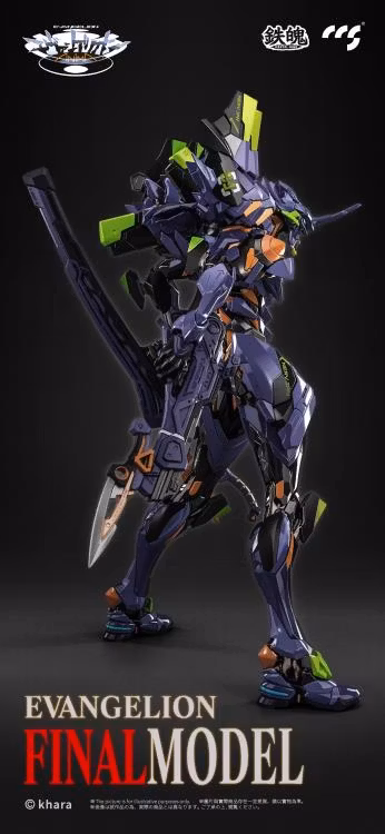 Neon Genesis Evangelion: ANIMA MORTAL MIND EVA-01 Final Model Action Figure (Rerelease)