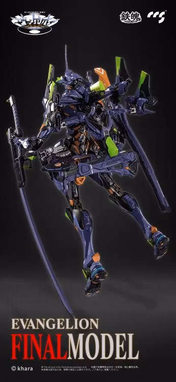 Neon Genesis Evangelion: ANIMA MORTAL MIND EVA-01 Final Model Action Figure (Rerelease)