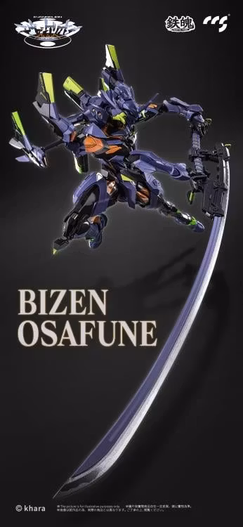 Neon Genesis Evangelion: ANIMA MORTAL MIND EVA-01 Final Model Action Figure (Rerelease)