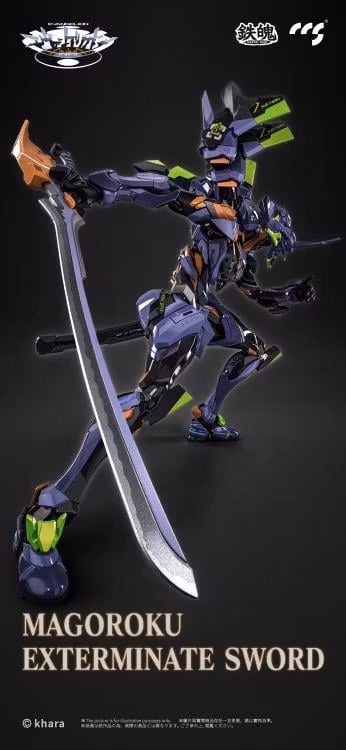 Neon Genesis Evangelion: ANIMA MORTAL MIND EVA-01 Final Model Action Figure (Rerelease)