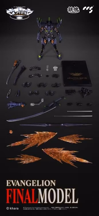 Neon Genesis Evangelion: ANIMA MORTAL MIND EVA-01 Final Model Action Figure (Rerelease)