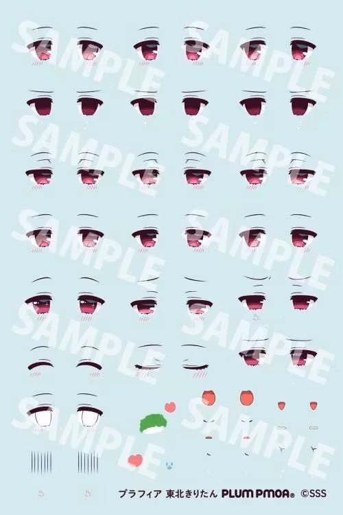 Tohoku Zunko Project Plafia Tohoku Kiritan 1/12 Scale Model Kit