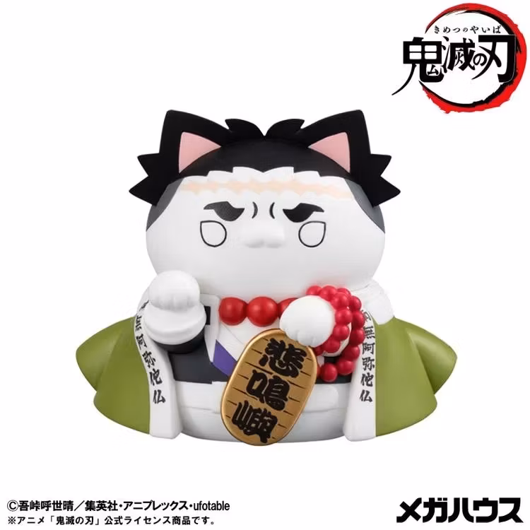 Demon Slayer: Kimetsu no Yaiba Mega Cat Project Demon Slayer Fortune Cats Box of 8 Random Figures (With Gift)