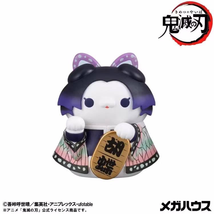 Demon Slayer: Kimetsu no Yaiba Mega Cat Project Demon Slayer Fortune Cats Box of 8 Random Figures (With Gift)