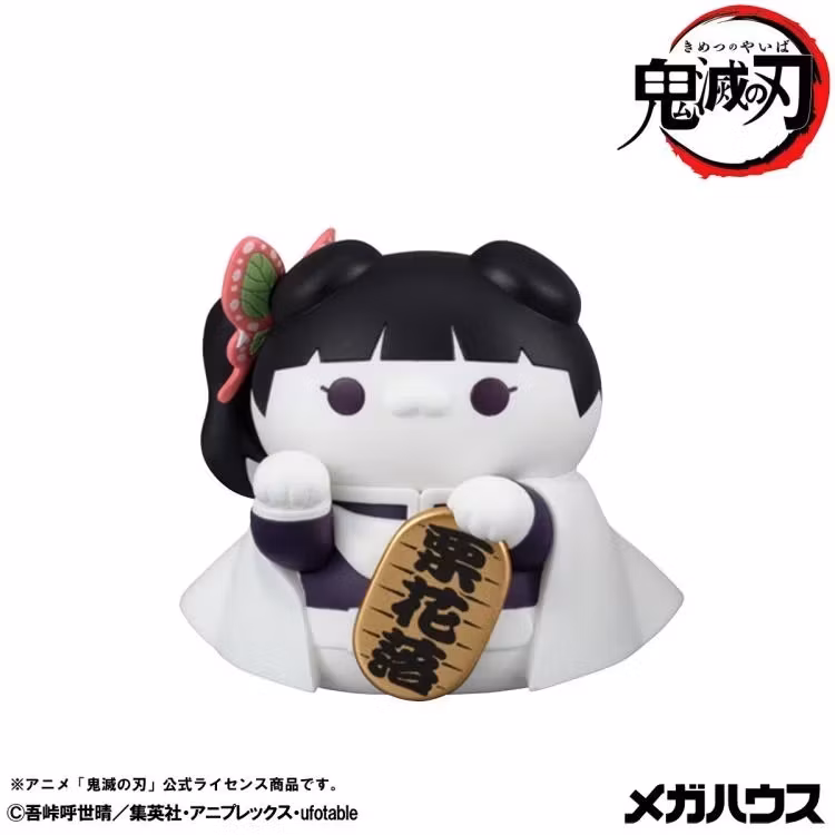 Demon Slayer: Kimetsu no Yaiba Mega Cat Project Demon Slayer Fortune Cats (Ver. 02) Box of 8 Random Figures (with Gift)