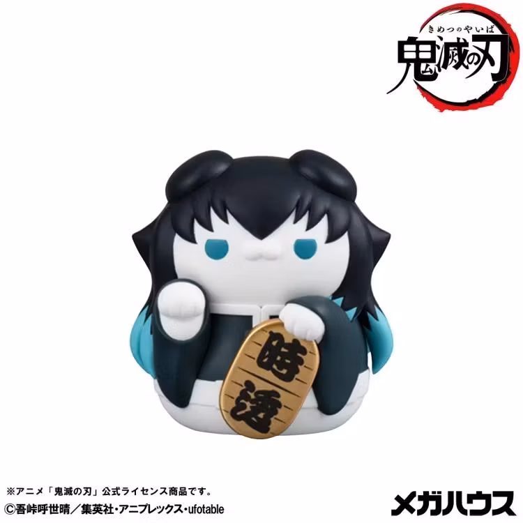 Demon Slayer: Kimetsu no Yaiba Mega Cat Project Demon Slayer Fortune Cats (Ver. 02) Box of 8 Random Figures (with Gift)