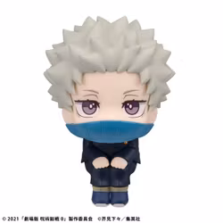Jujutsu Kaisen 0 Look Up Series Toge Inumaki (With Gift)