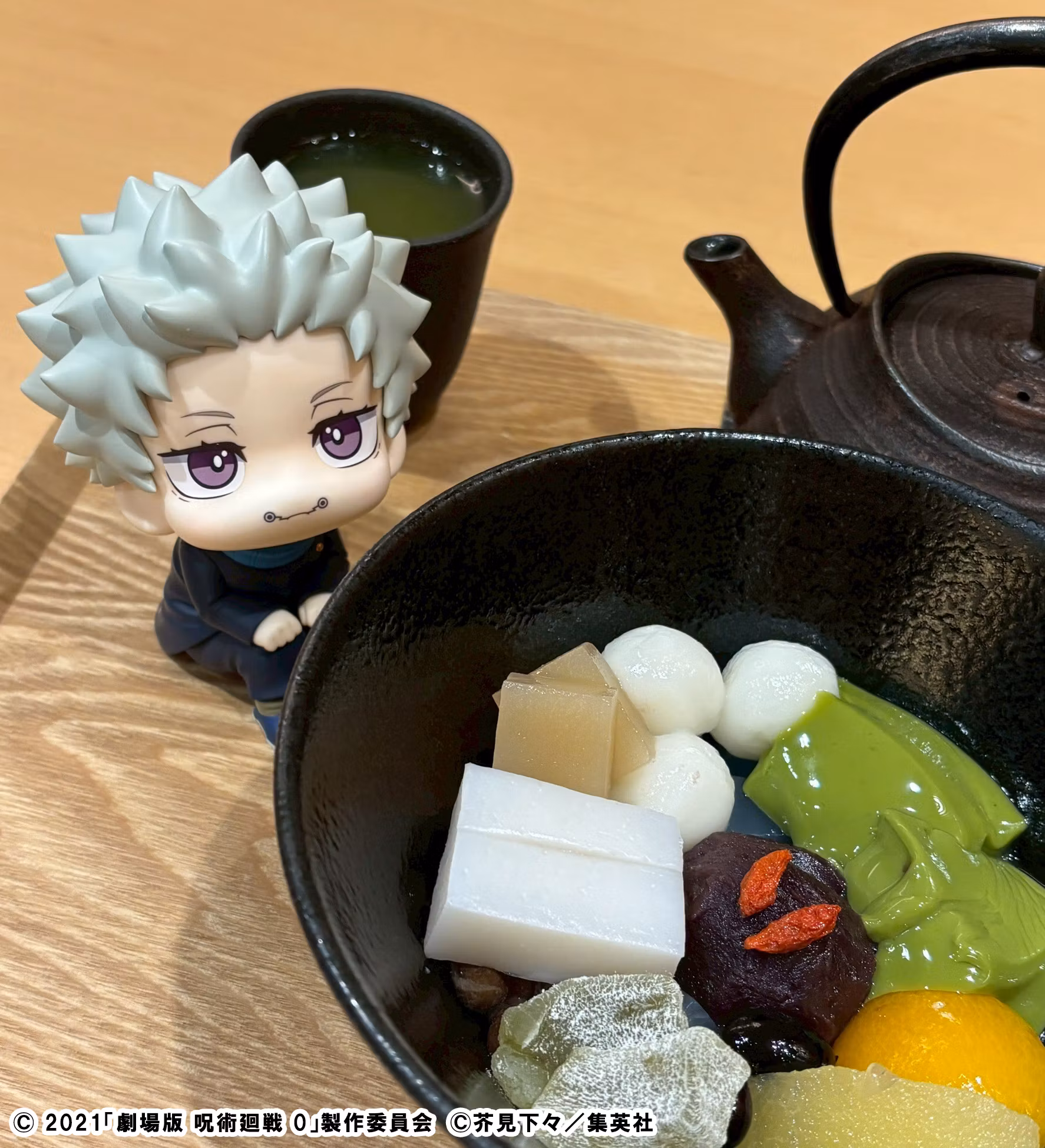 Jujutsu Kaisen 0 Look Up Series Toge Inumaki (With Gift)