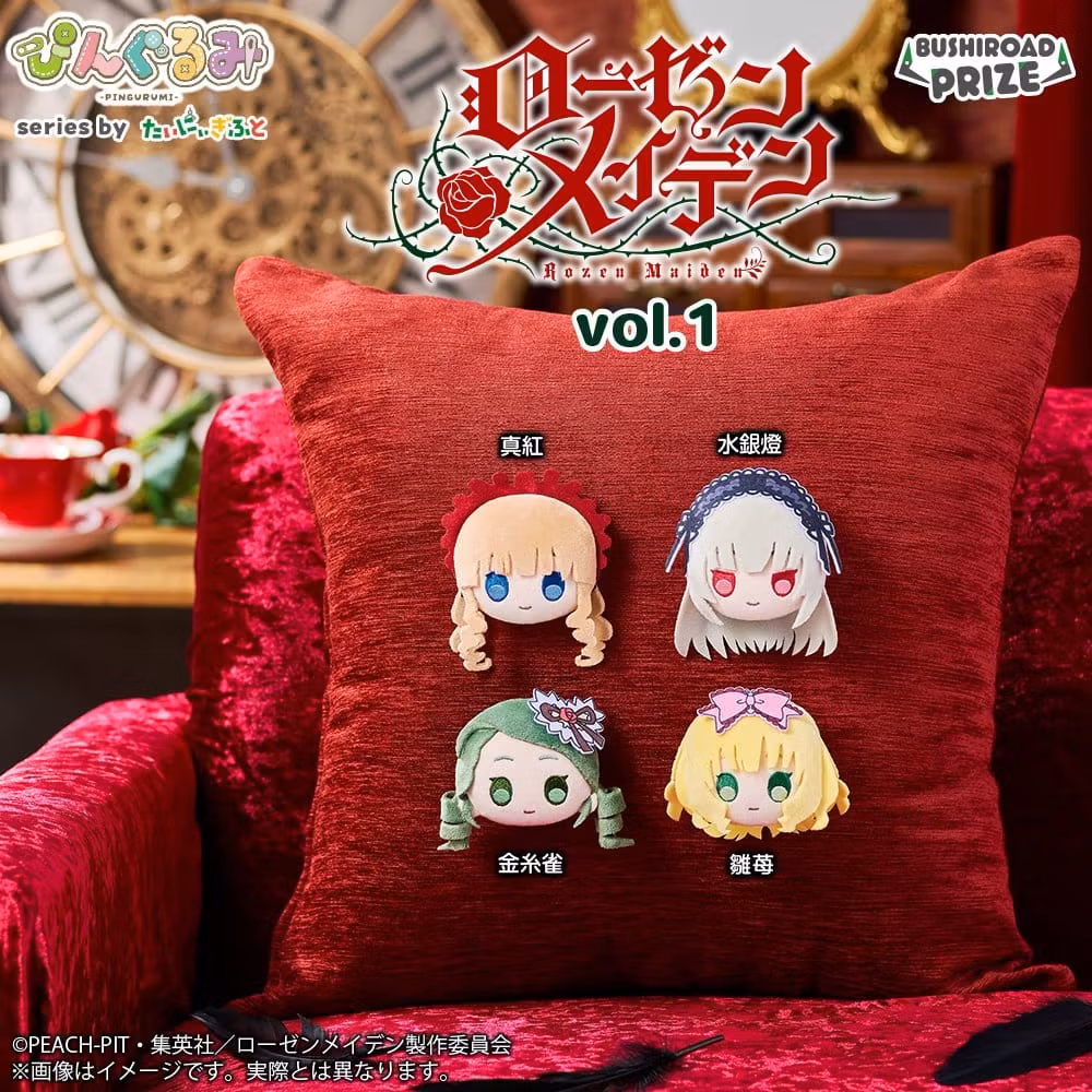 Rozen Maiden Pingurumi Pin Vol.1 Suigintou