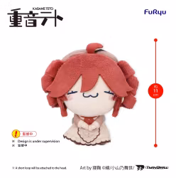 UTAU Mochipico Mini Plush Kasane Teto Baguette Ver. C