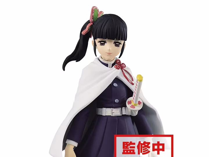 Demon Slayer: Kimetsu no Yaiba Kanao Tsuyuri Vol.7