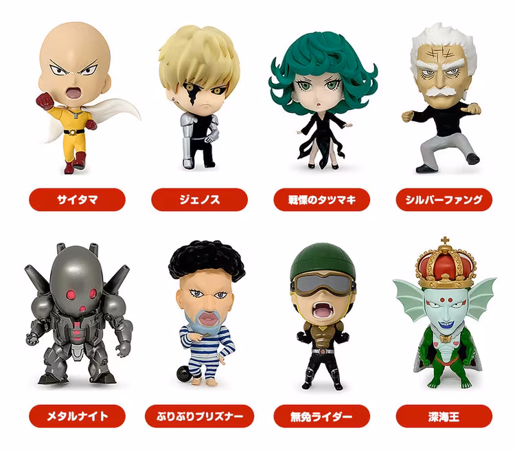 One Punch Man 16d Collectible Figure Collection: ONE-PUNCH MAN Vol.2