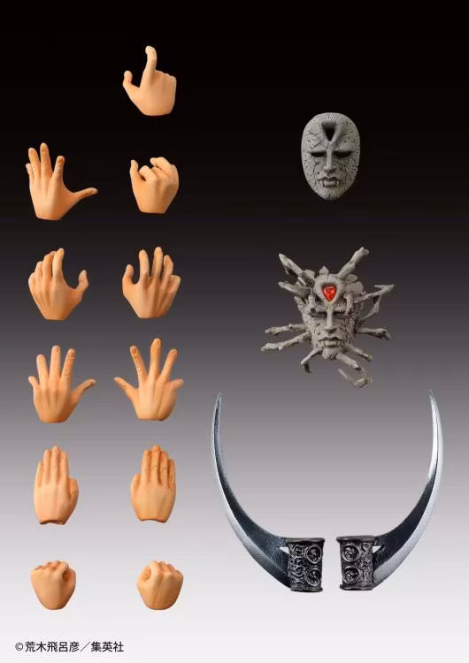 JoJo's Bizarre Adventure Kars (Reissue)