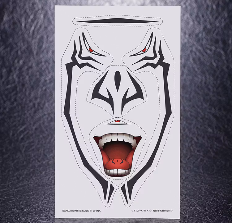 Jujutsu Kaisen Special Grade Cursed Object: Ryomen Sukuna's Finger