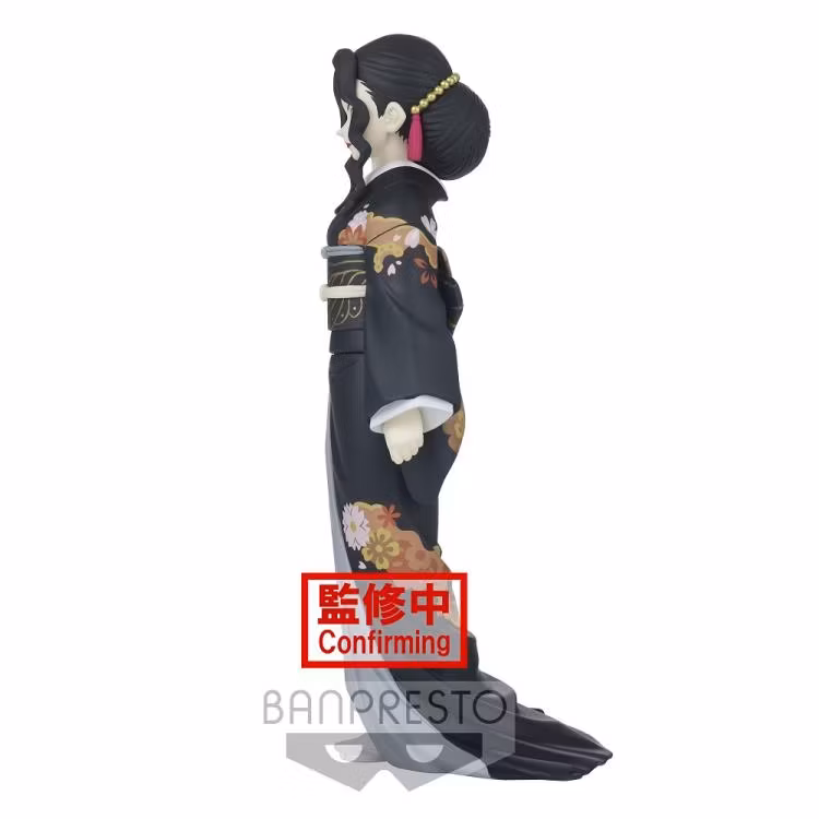 Demon Slayer: Kimetsu no Yaiba Demon Series Vol.5 Muzan Kibutsuji