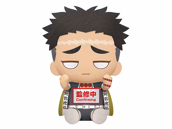 Demon Slayer: Kimetsu no Yaiba Big Plush Gyomei Himejima (Ver. 2)