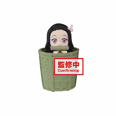 Demon Slayer: Kimetsu no Yaiba WCF Nezuko Kamado (A) II