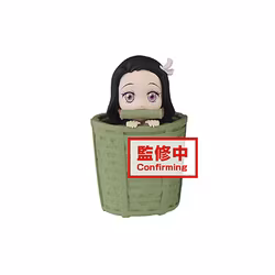 Demon Slayer: Kimetsu no Yaiba WCF Nezuko Kamado (A) II