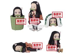 Demon Slayer: Kimetsu no Yaiba WCF Nezuko Kamado (A) II