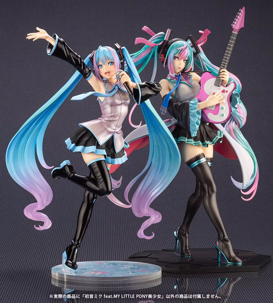 Vocaloid Bishoujo Hatsune Miku (feat. My Little Pony)