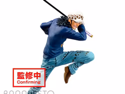 One Piece Trafalgar Law II Maximatic